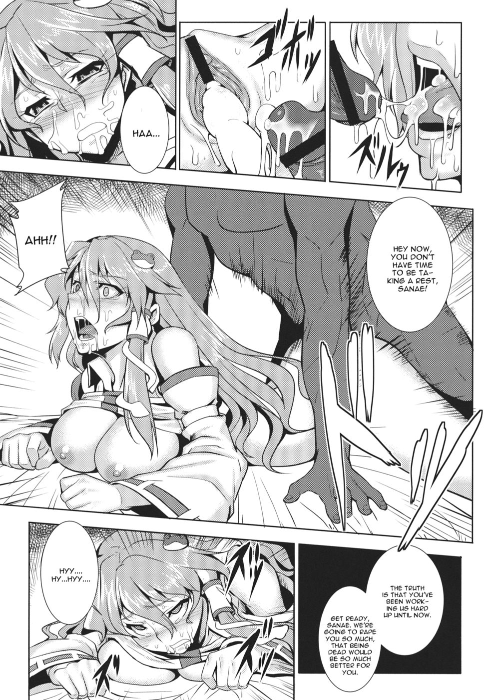 Hentai Manga Comic-Sadism Gensoukyo Finale-Kochiya Sanae-Read-14